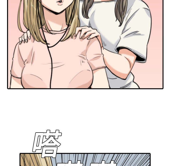 第21章：原来是熟客18