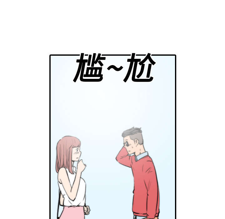 第54章：不会是醉了吧8