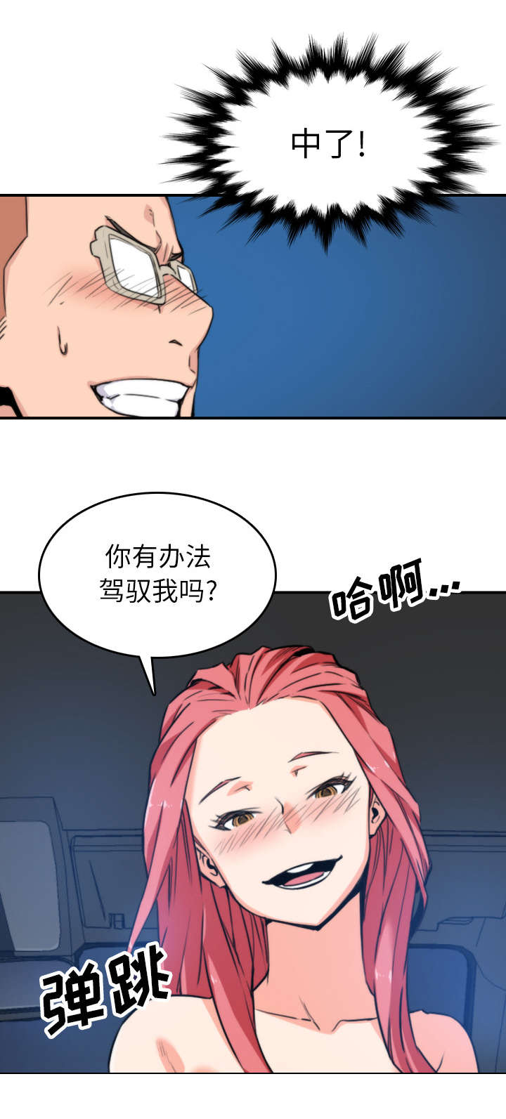 第70章：新任务1
