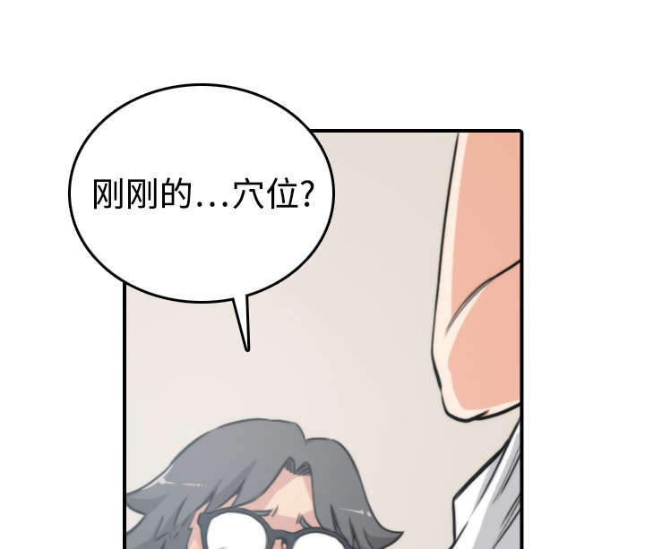 第28章：决心8