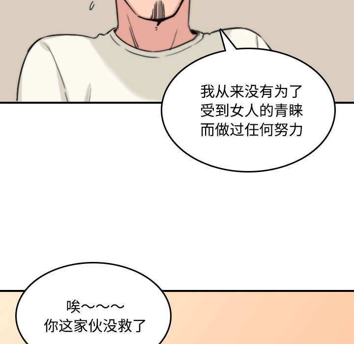第53章：还债10