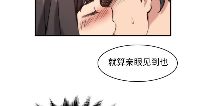 第36章：流浪汉15