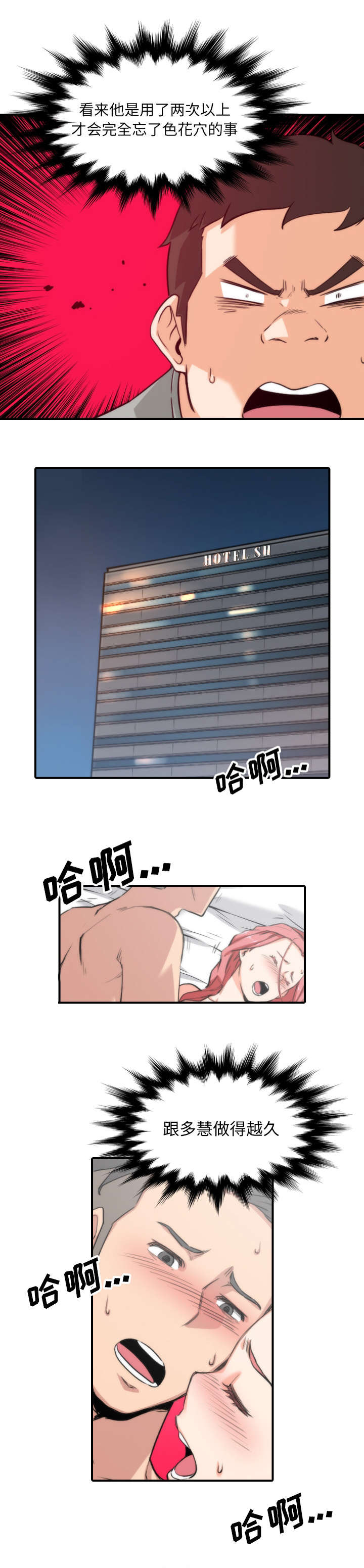 第98章：重要的事2