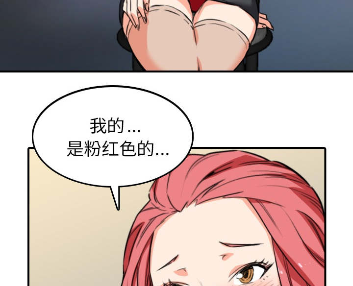 第86章：超会做的41