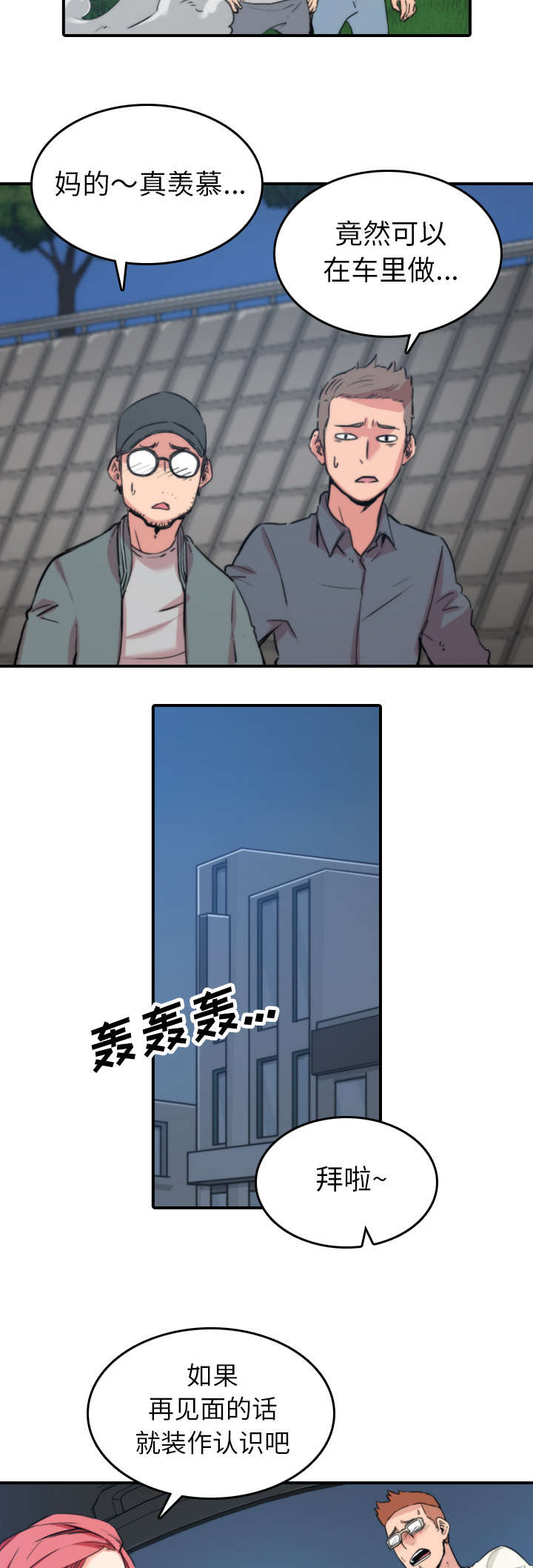 第70章：新任务4