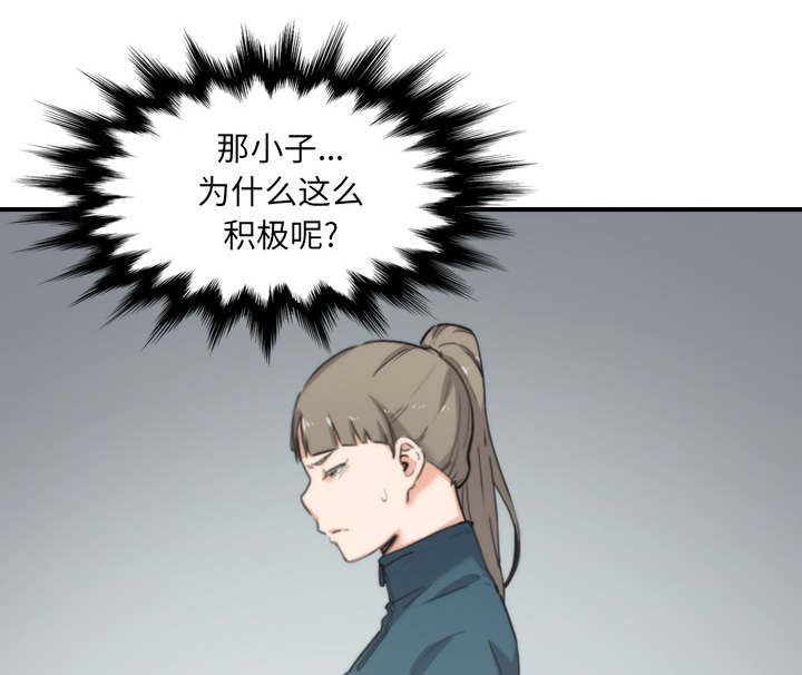 第93章：看到你12