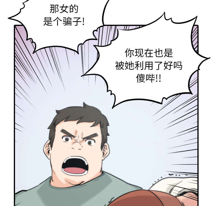 第80章：绝交17