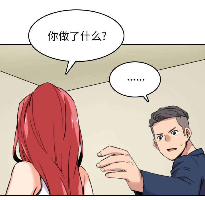 第85章：开始对决17