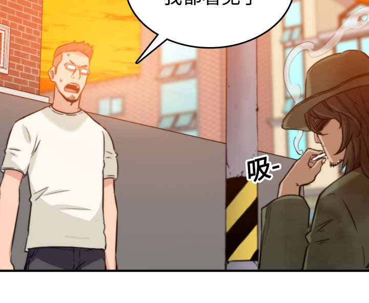 第37章：偷看24