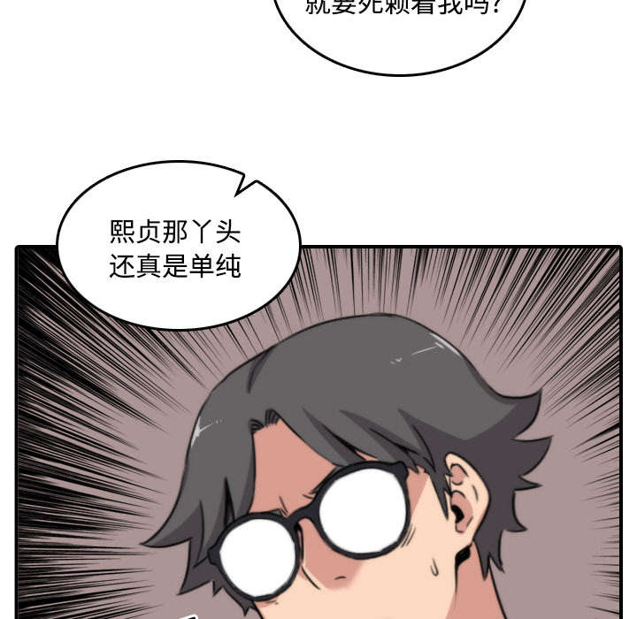 第51章：朋友23