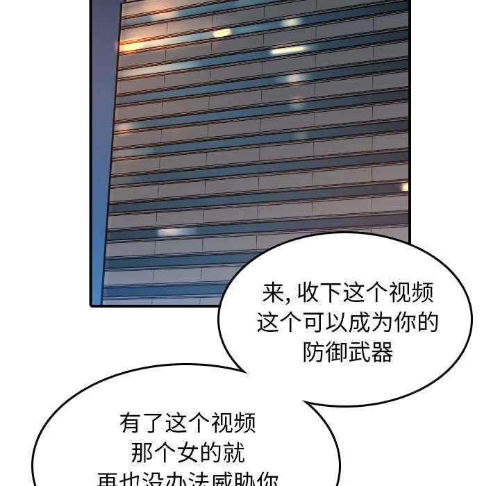 第89章：姐姐23