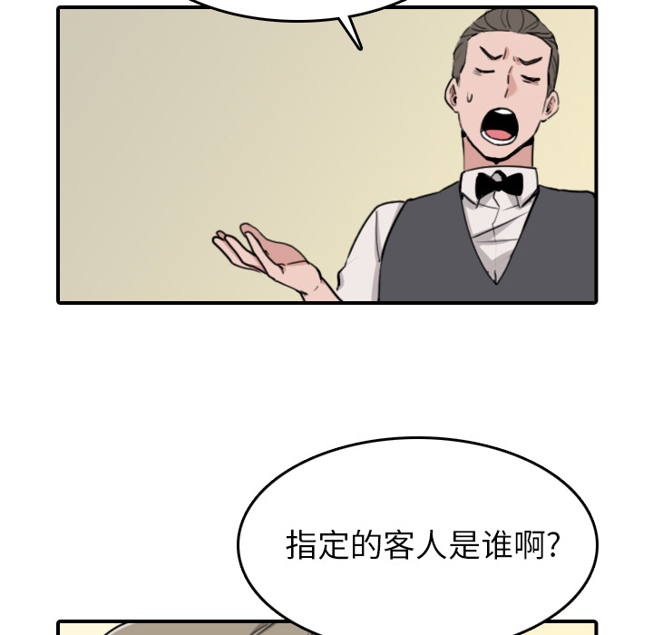 第78章：等人19