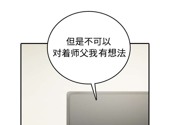 第30章：小有所成37