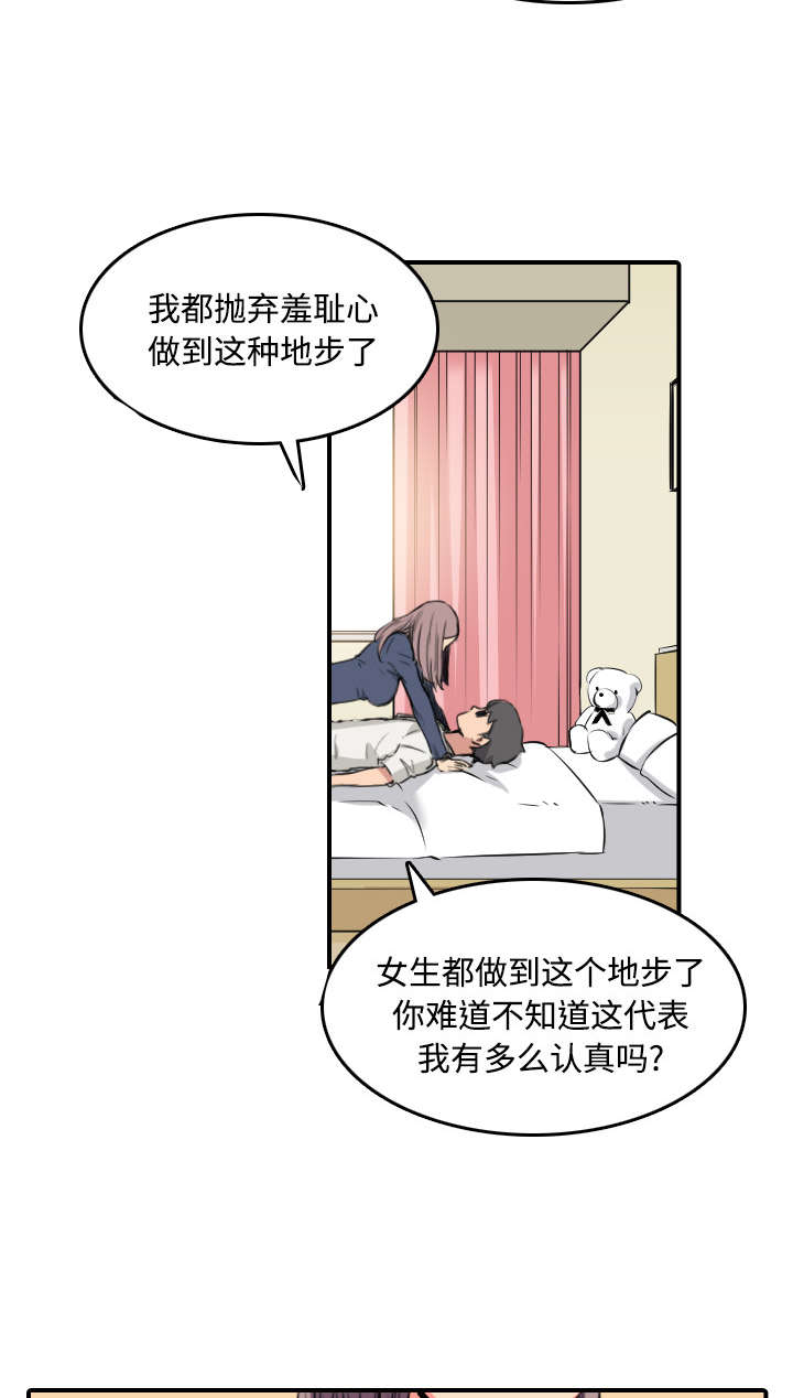 第49章：主动请求20