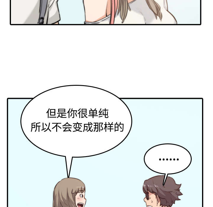 第21章：原来是熟客4