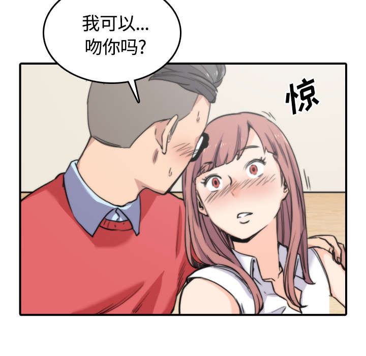 第57章：如愿以偿7