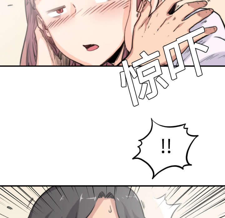第14章：摘项链5