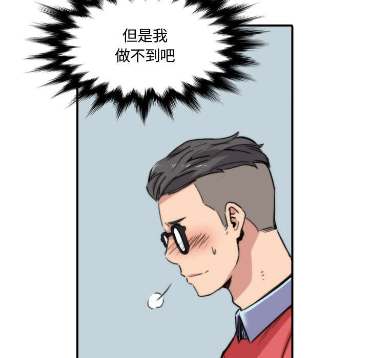 第54章：不会是醉了吧14