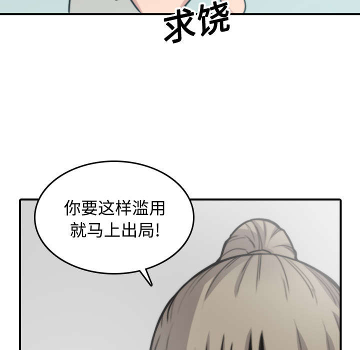 第38章：生气25