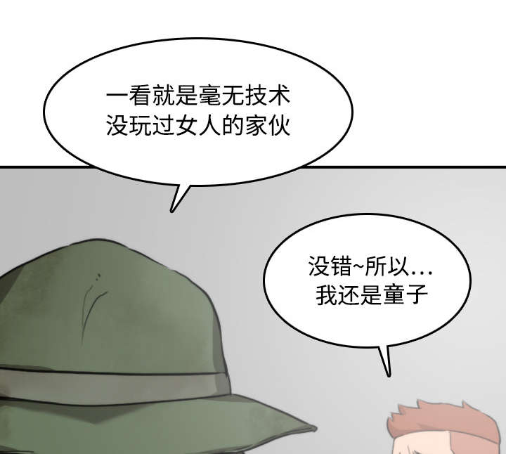 第39章：选择目标10