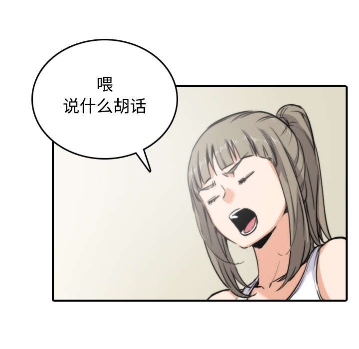 第31章：实战15
