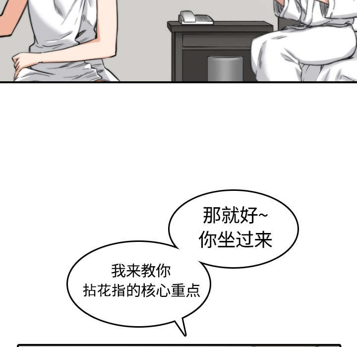 第25章：正式授课21