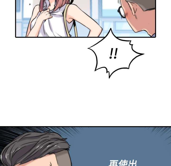 第55章：去旅馆看电影28