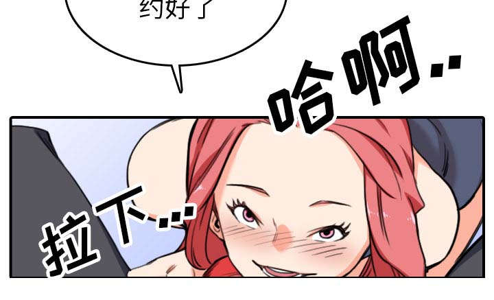 第79章：迷惑心智24