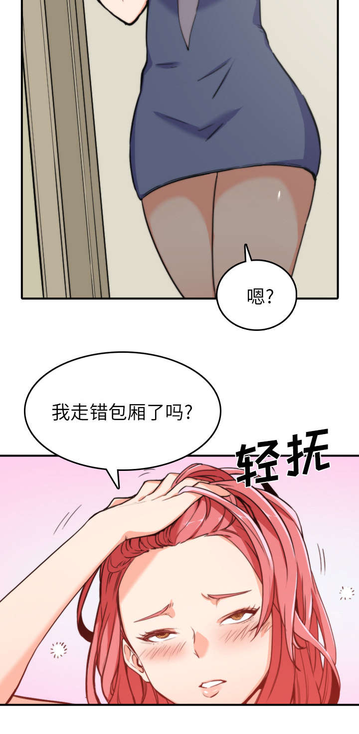 第64章：任务17