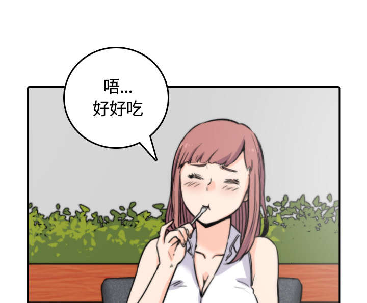 第54章：不会是醉了吧31