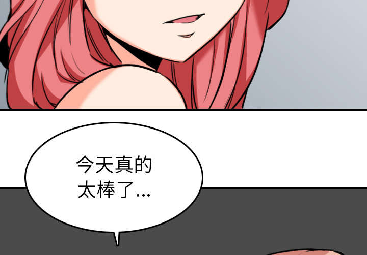 第82章：复仇计划56