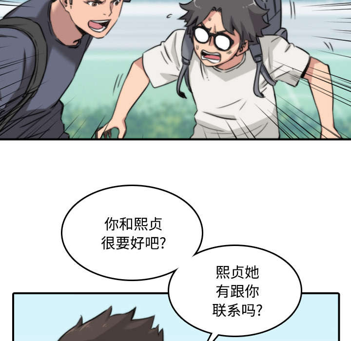 第51章：朋友8