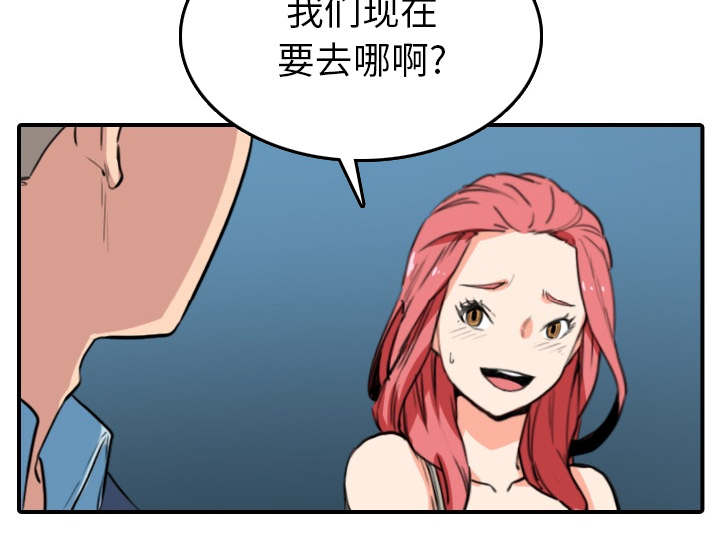 第87章：蒙上双眼13