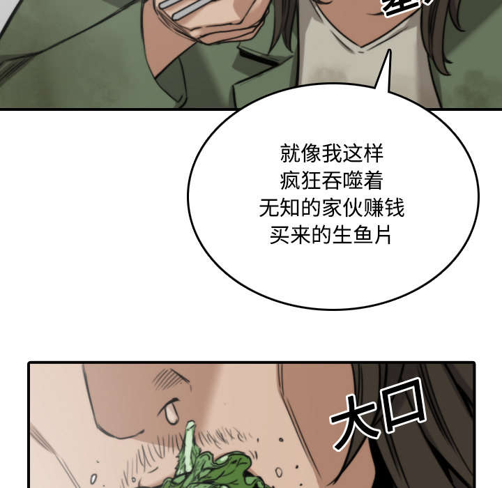 第53章：还债14