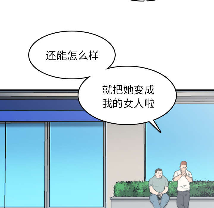 第79章：迷惑心智45