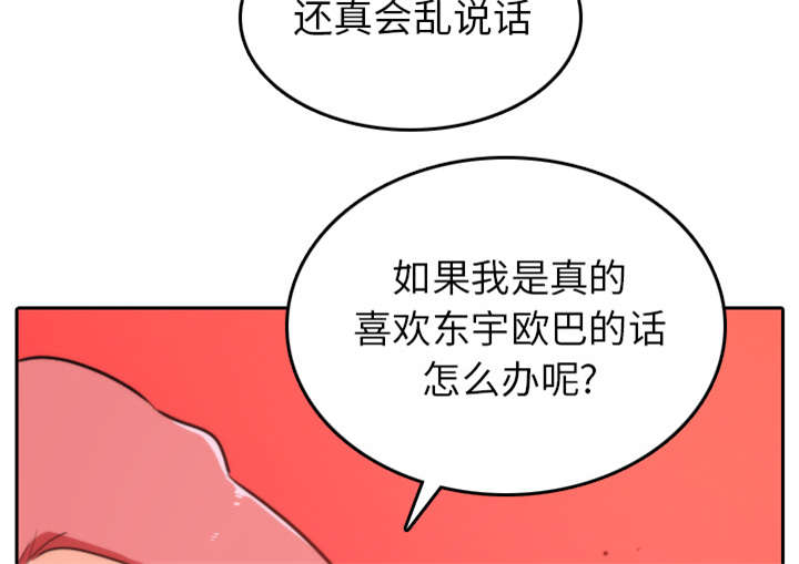 第81章：特殊的体质46