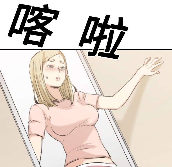 第23章：攻陷21