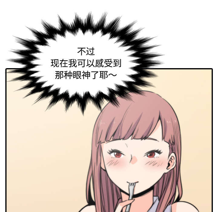 第55章：去旅馆看电影0