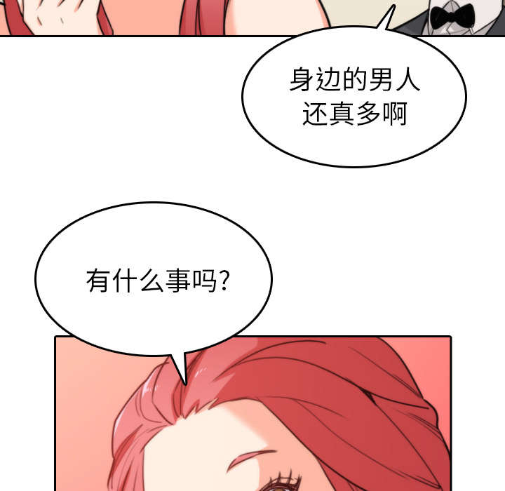 第81章：特殊的体质39