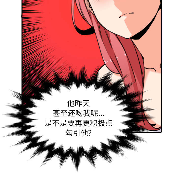 第86章：超会做的15