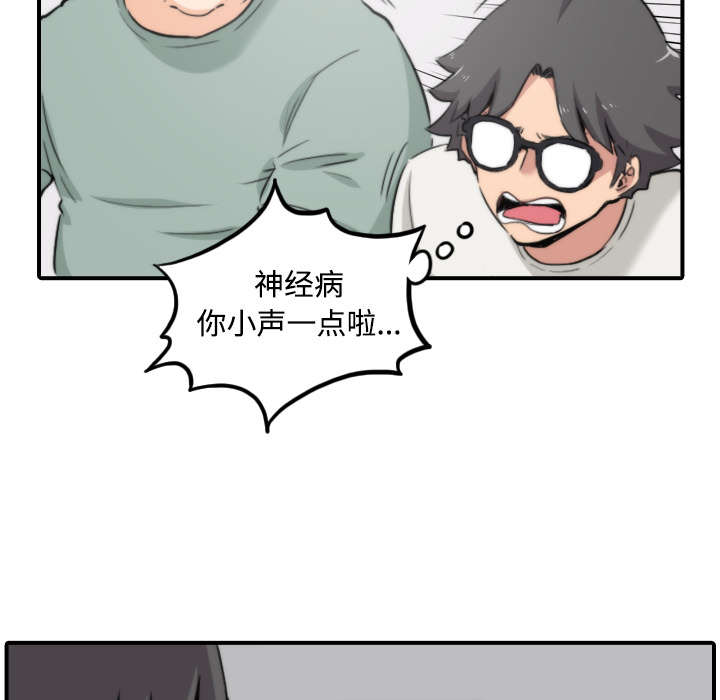 第47章：东宇失联30