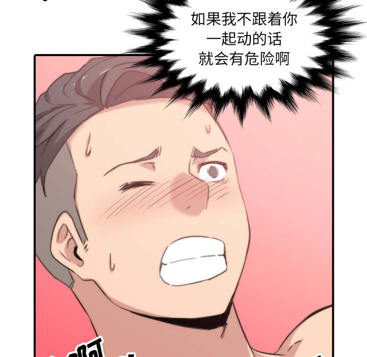 第95章：初次使用10