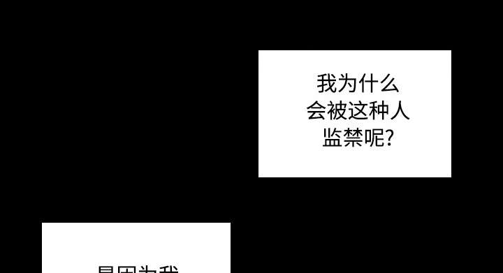 第44章：想法10