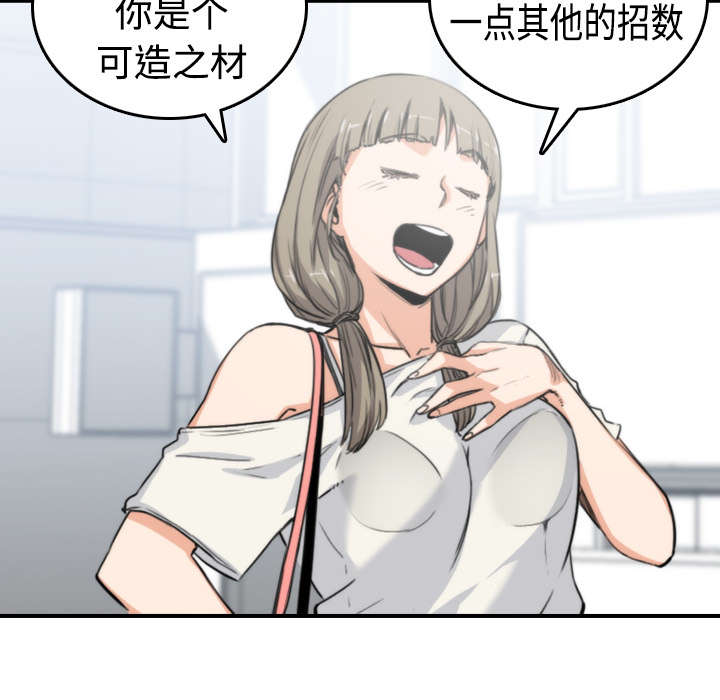 第19章：抵抗力2