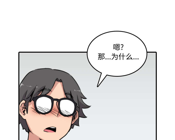 第48章：修电脑24