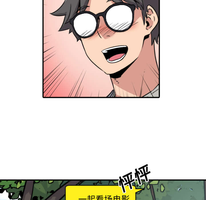 第52章：约会15