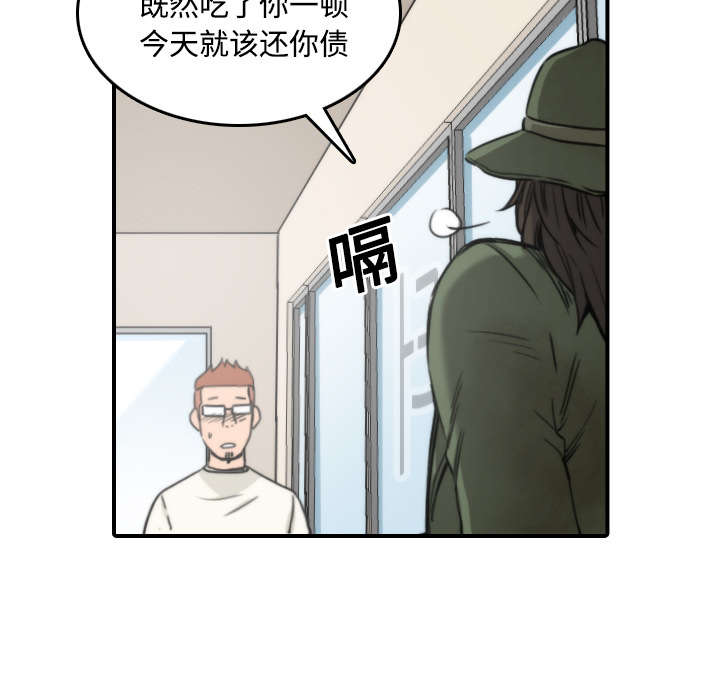 第53章：还债24