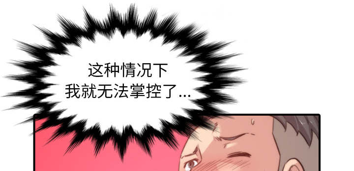 第95章：初次使用4