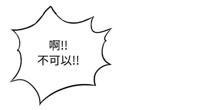 第12章：你离不开我的31