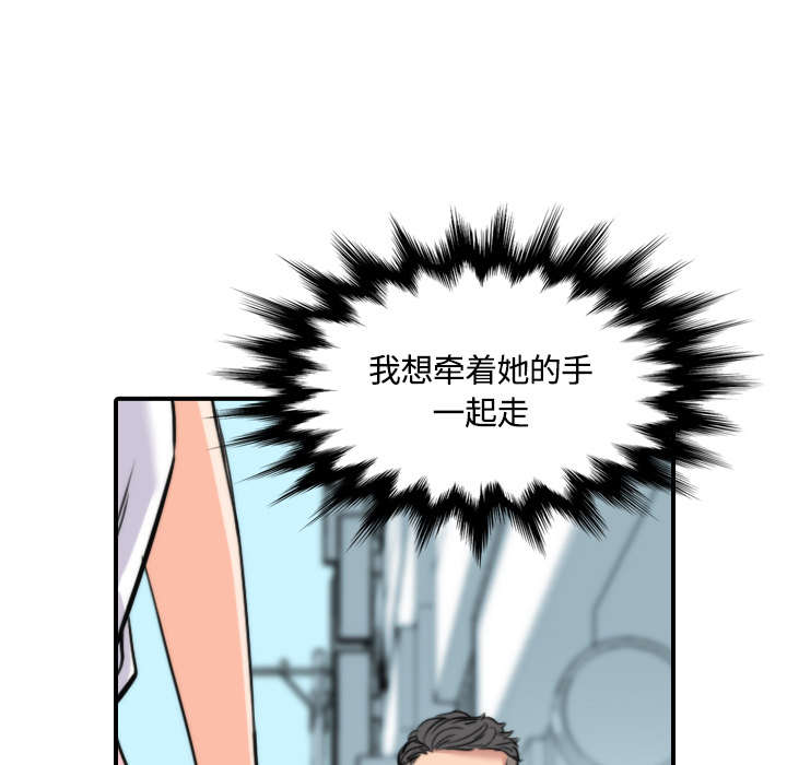 第54章：不会是醉了吧12